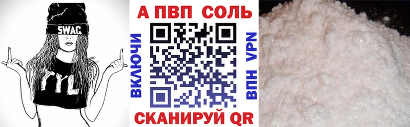 Alpha-PVP СК КРИС Поронайск