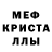 MDMA кристаллы It's Dahlia