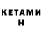 МДМА кристаллы RET C