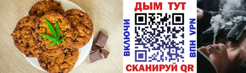 где найти   Поронайск  площадка состав  Canna-Cookies марихуана 