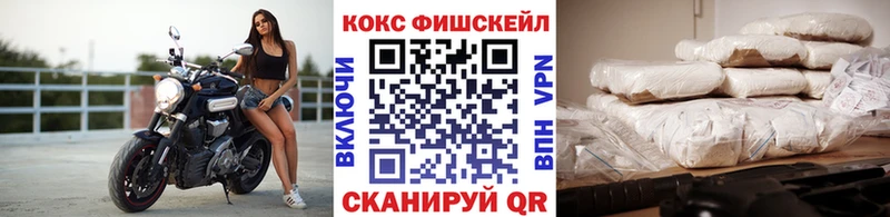 мега сайт  Поронайск  Кокаин VHQ 