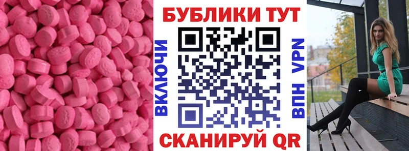 Экстази 99%  Поронайск 