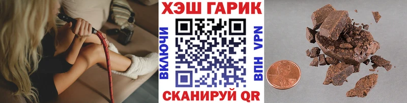Гашиш 40% ТГК  mega рабочий сайт  Поронайск 