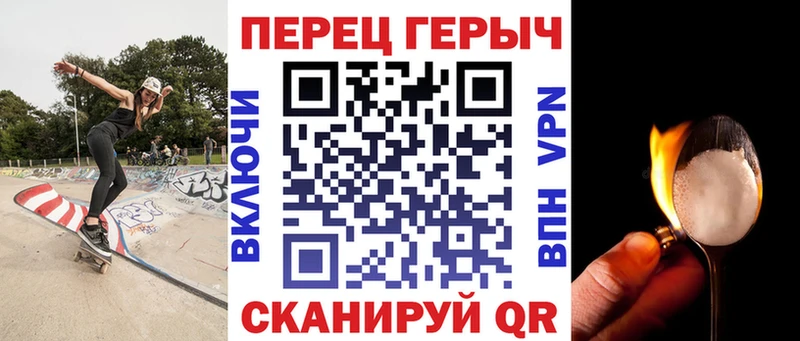 наркотики  Поронайск  Героин гречка 