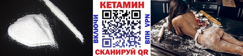 площадка клад Поронайск Кетамин VHQ