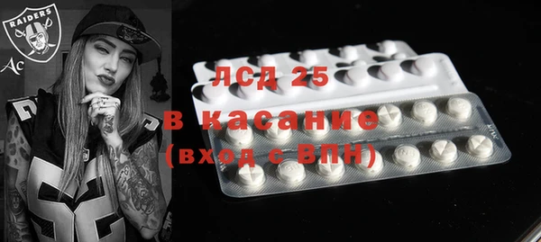 винт Алексеевка