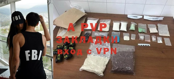 гашиш Арсеньев