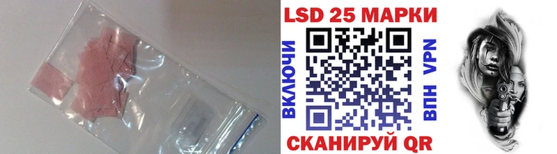 ЛСД экстази кислота Поронайск