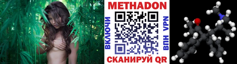 Метадон кристалл  сколько стоит  KRAKEN ONION  Поронайск 