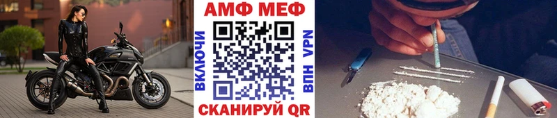Первитин Methamphetamine  Поронайск 
