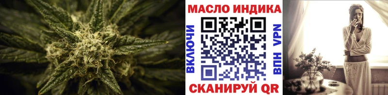 наркотики  Поронайск  Дистиллят ТГК Wax 