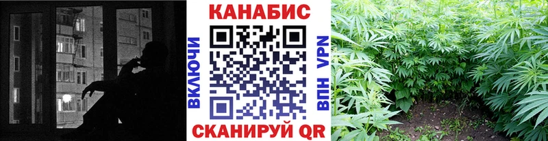 Каннабис конопля  Поронайск 